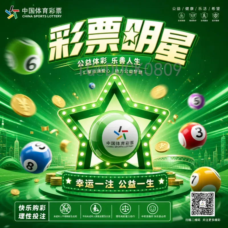 2026国际足联世界杯完整赛程一览：详细时间表与比赛安排